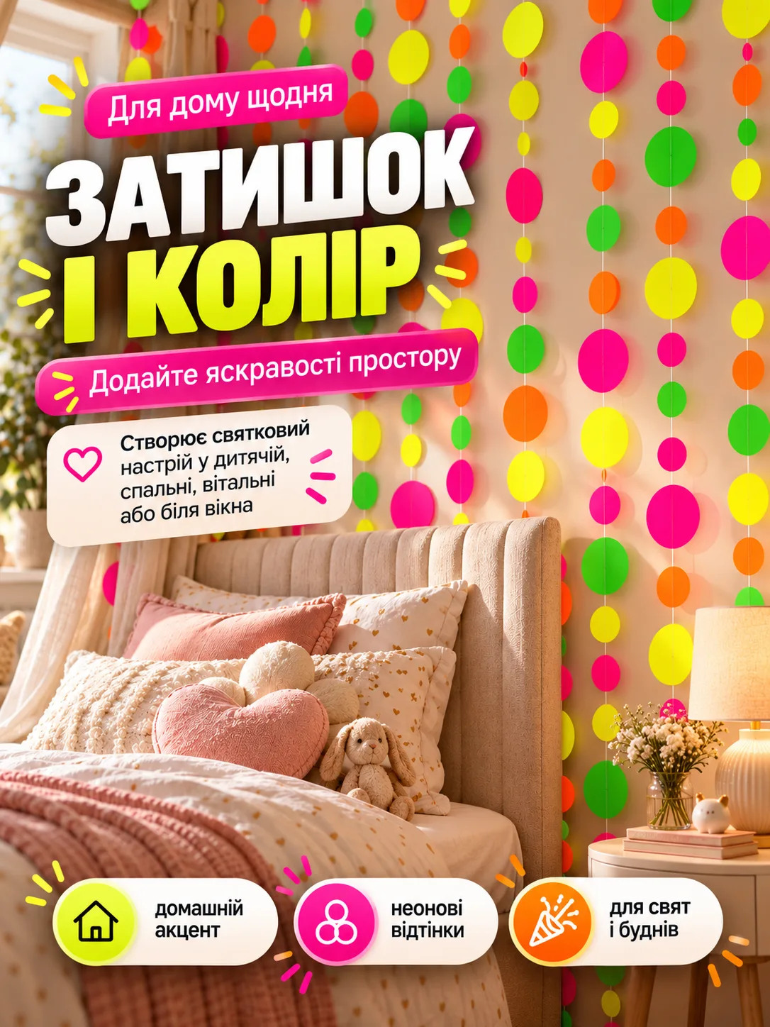 slide (2).png
