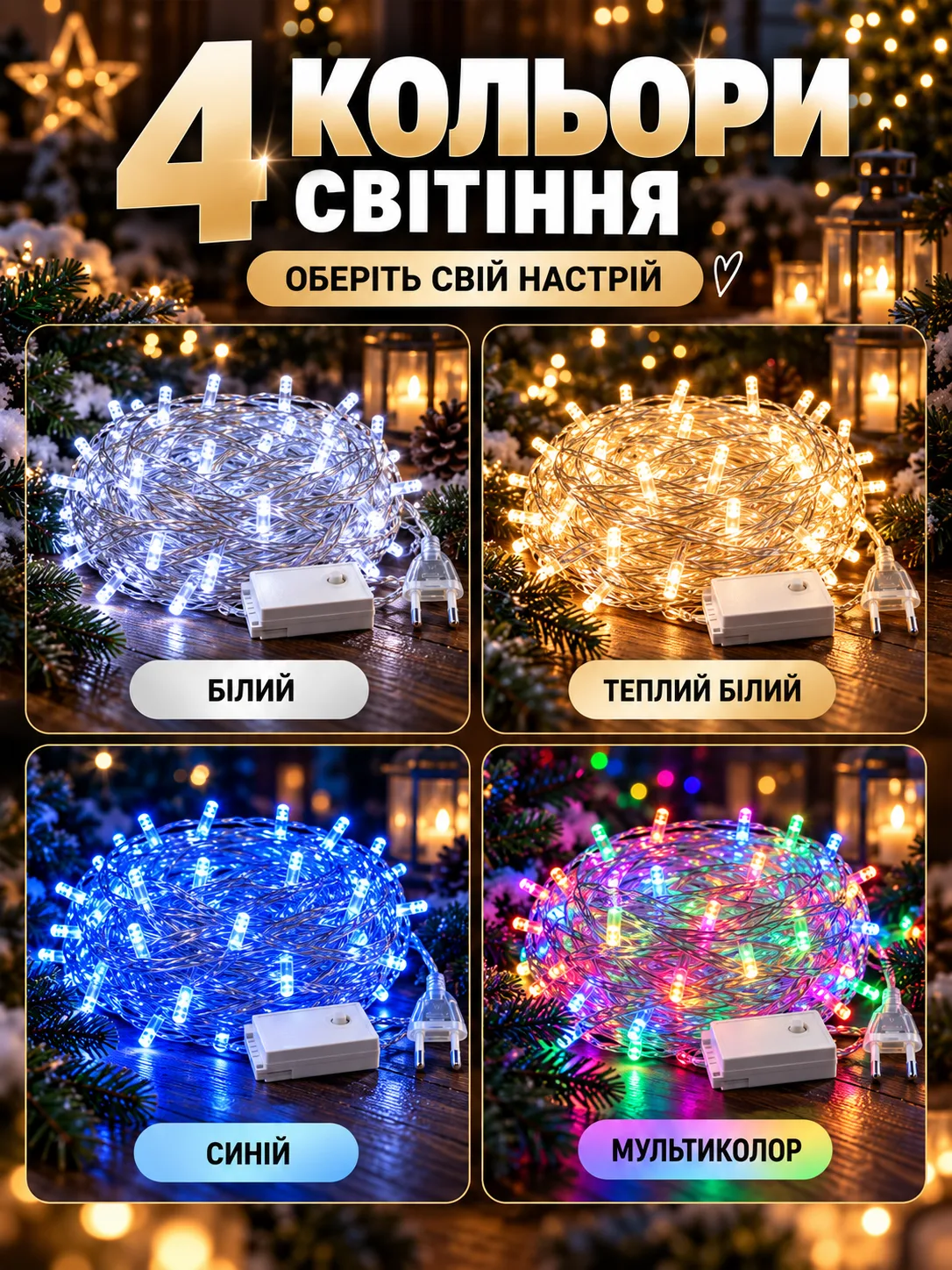 Изображение ChatGPT 19 окт. 2026 г., 23_01_43-4.png