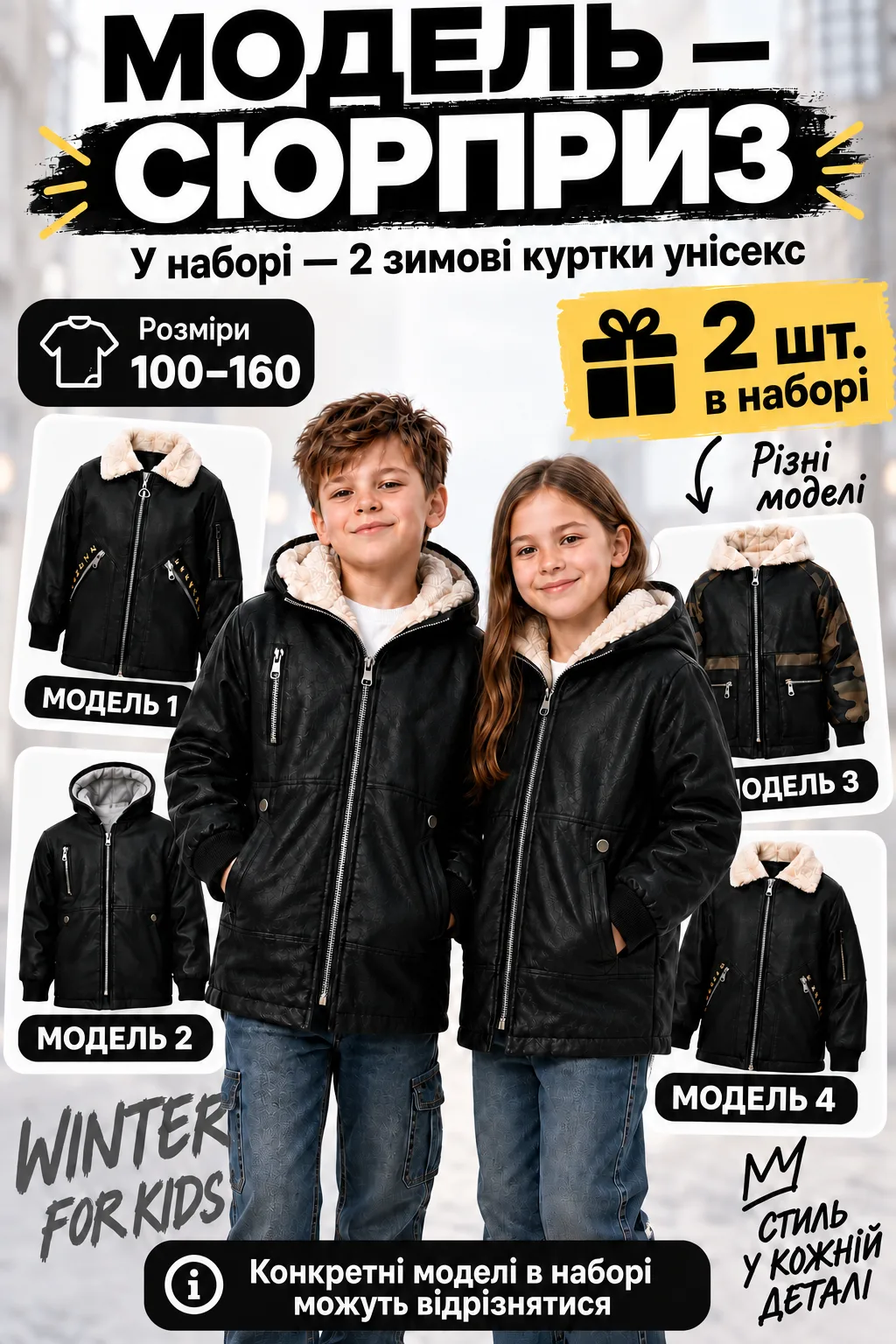 Изображение ChatGPT 20 окт. 2026 г., 10_12_46-2.png