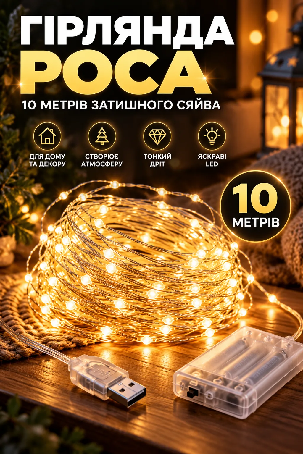 Ленд1.png