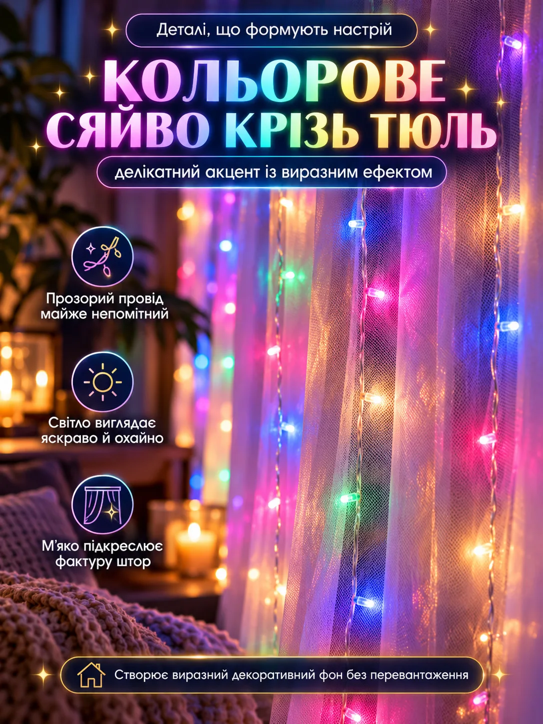 мульти-- (4).jpg