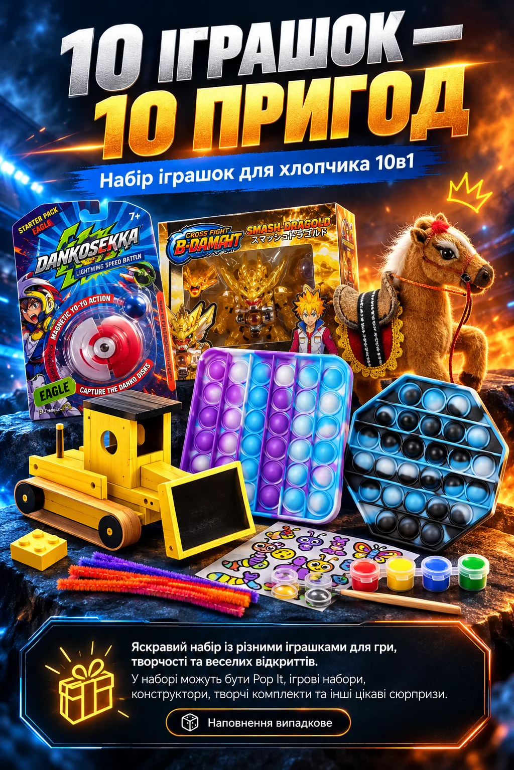 Ленд1.png