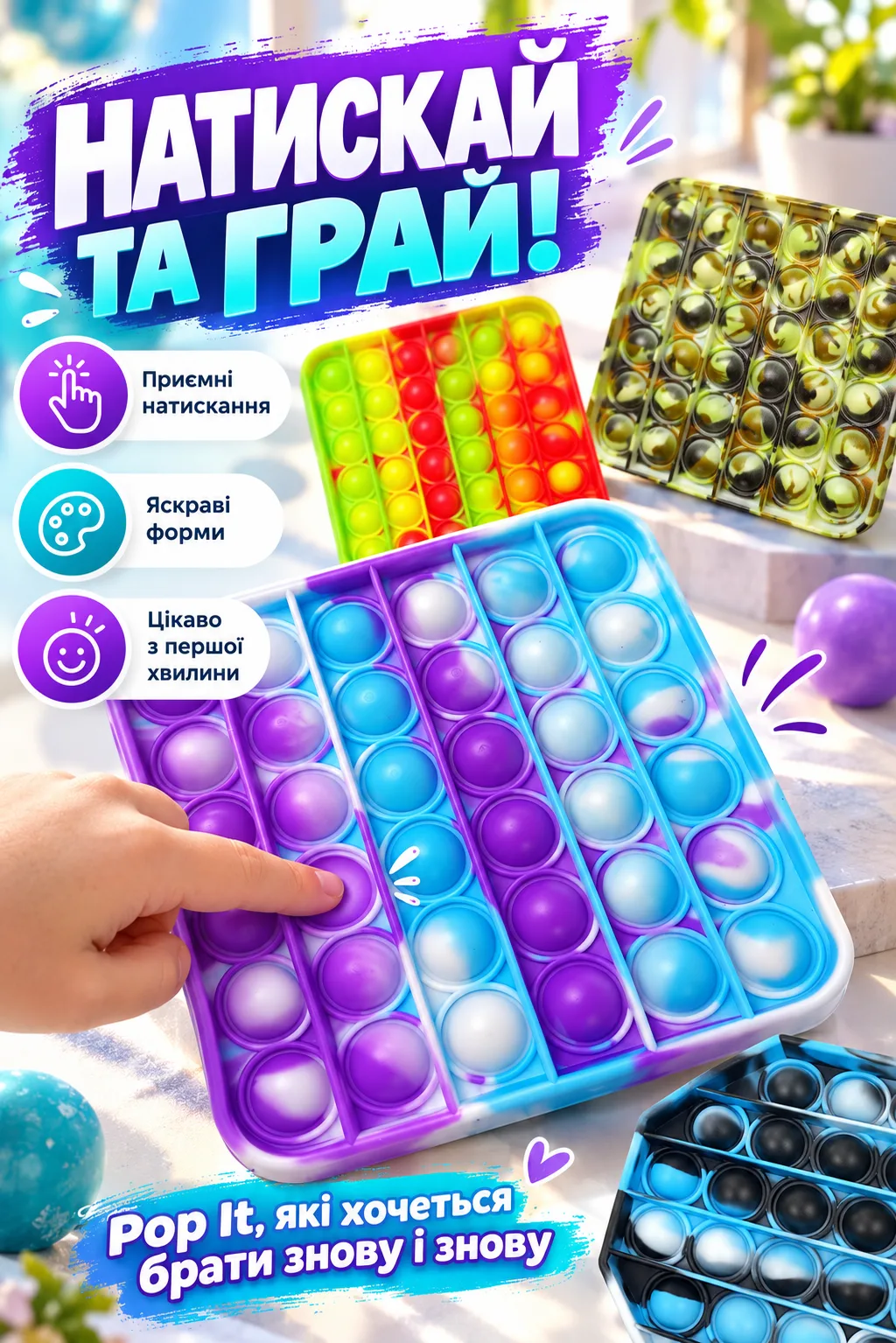 Ленд3.png