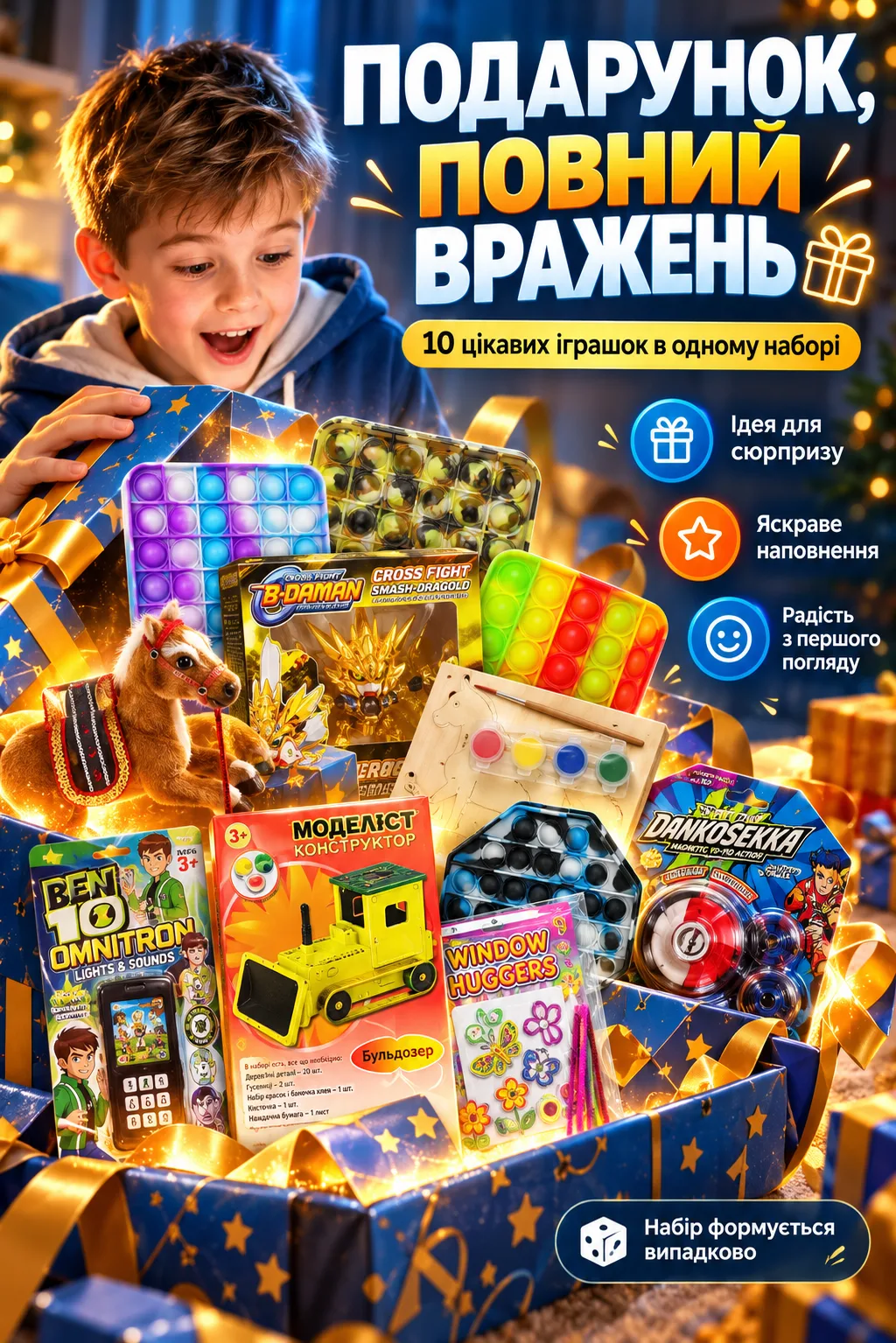 Ленд10.png