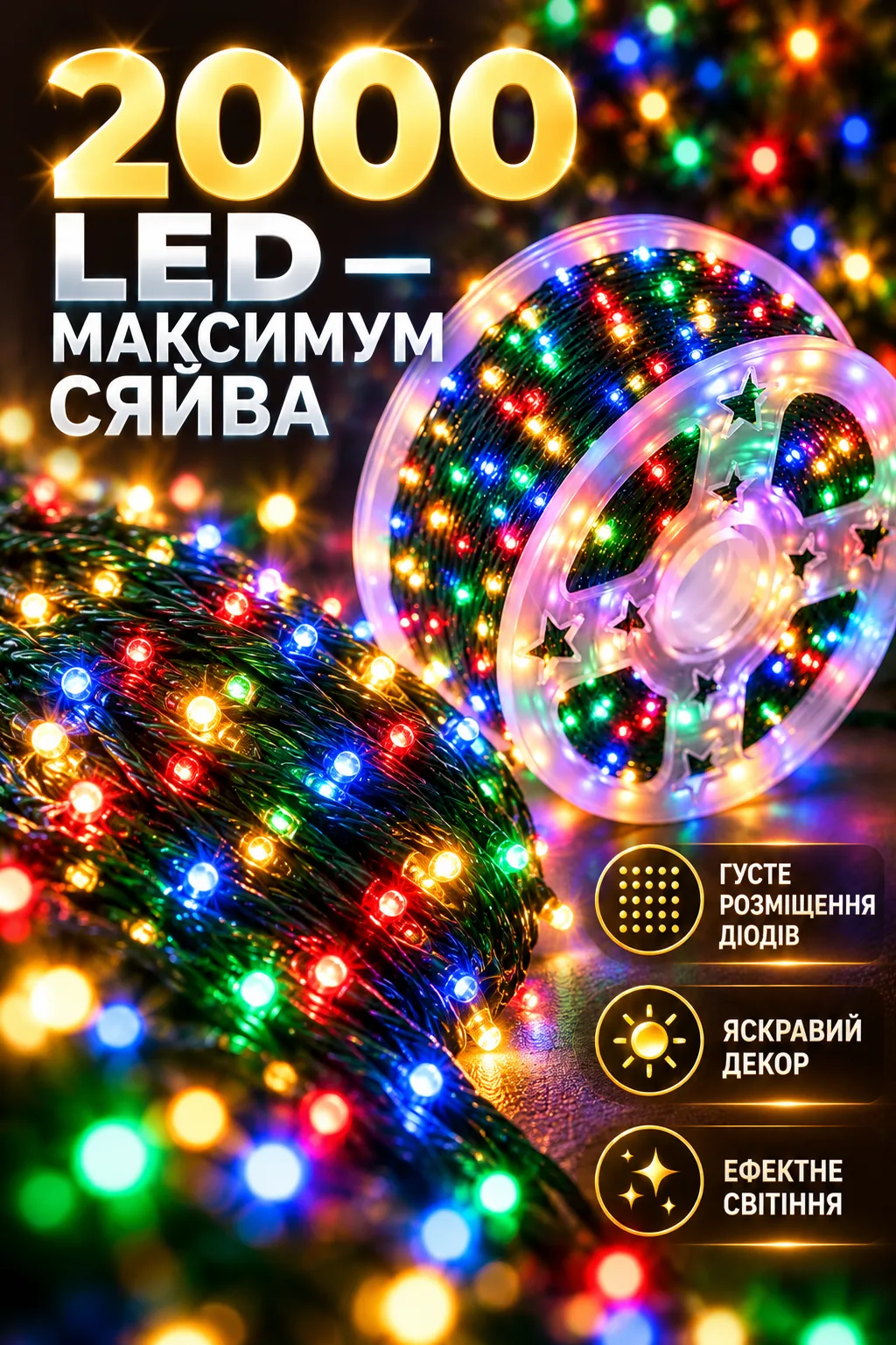 Изображение ChatGPT 25 окт. 2026 г., 10_17_46-2.png