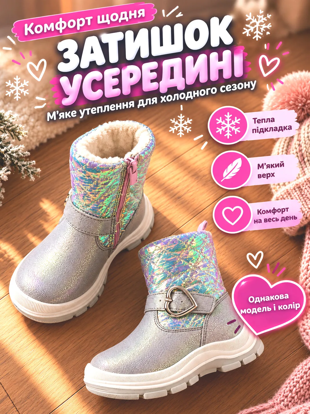 Levels 1.jpg