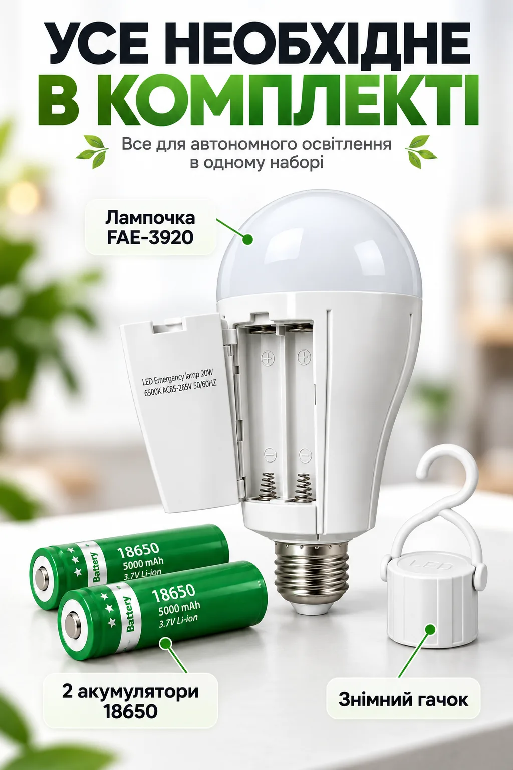 Изображение ChatGPT 28 окт. 2026 г., 14_14_10-2.png