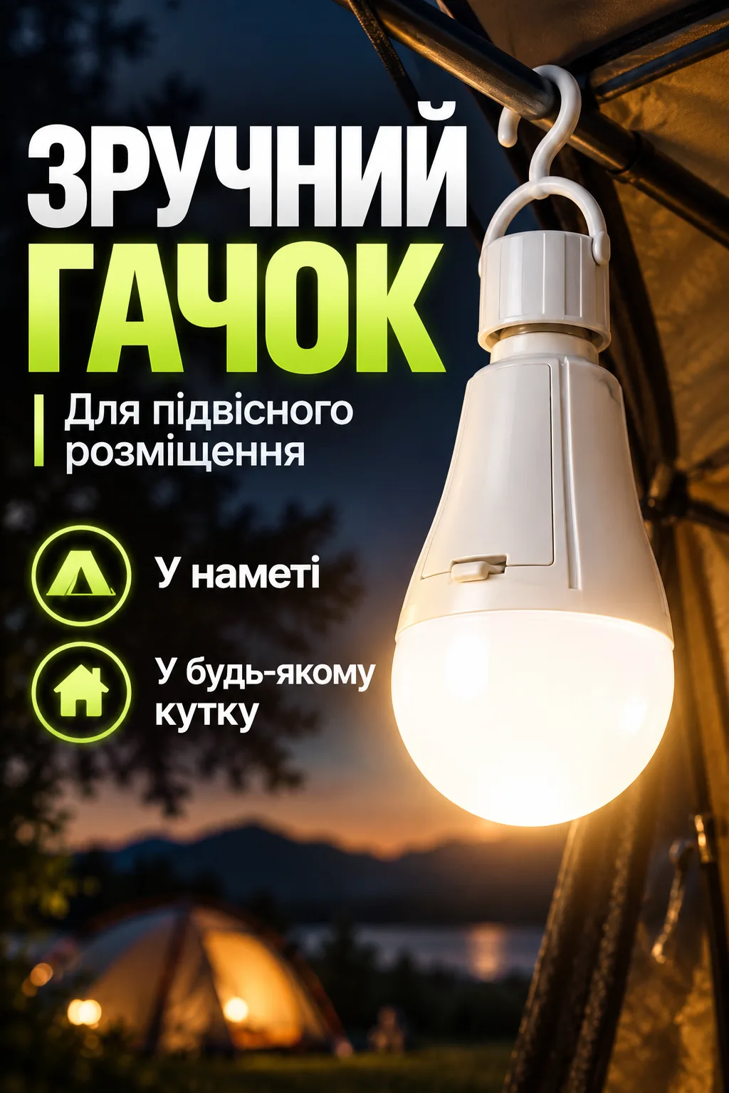 Изображение ChatGPT 28 окт. 2026 г., 14_15_30-4.png
