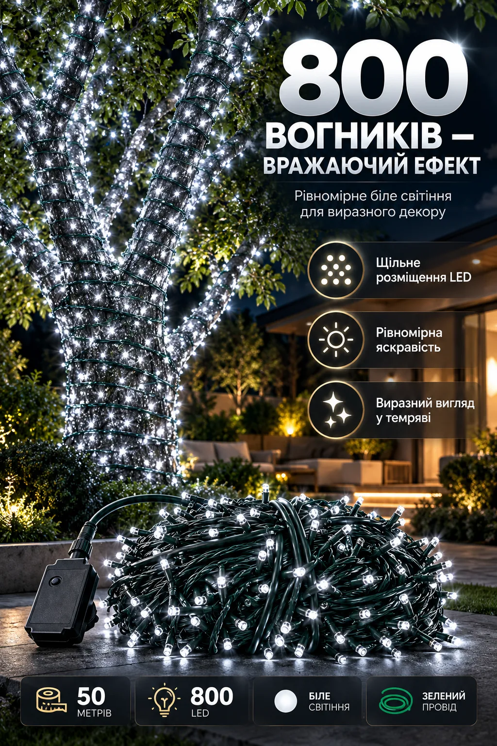 Ленд3.png