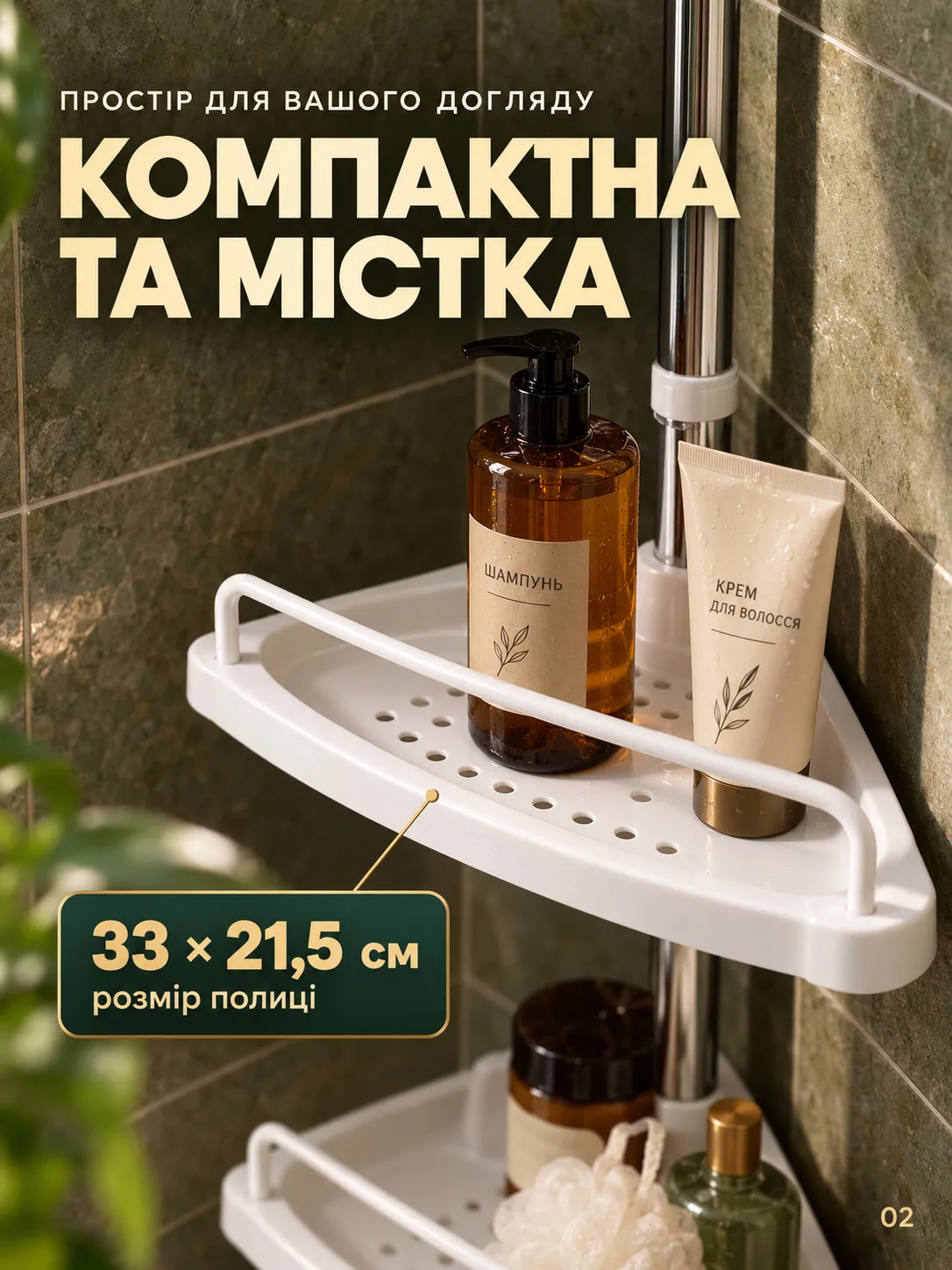 Компактная и вместительная полка-2.jpg